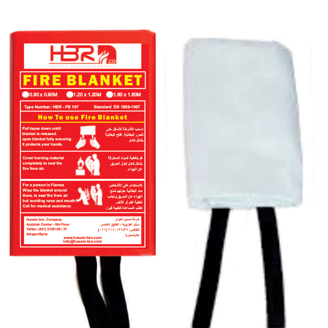 Fire Blanket